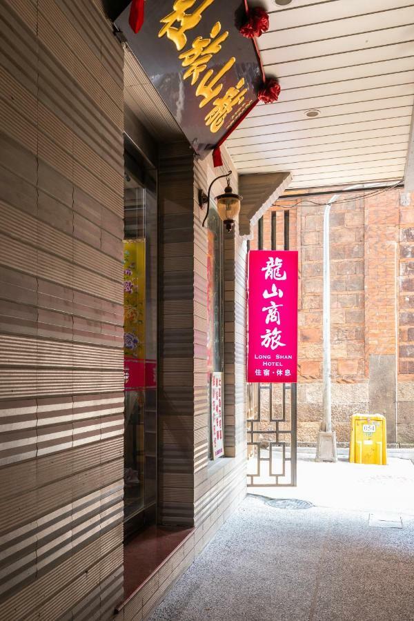 Longshan Inn Taipei Eksteriør bilde